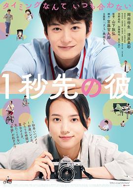 消失的情人节 日本版(全集)