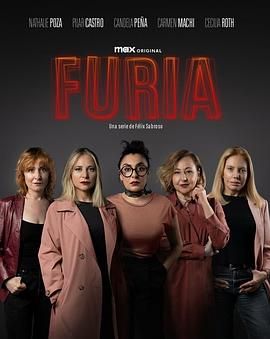狂怒 Furia(全集)