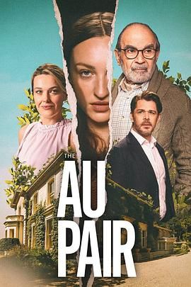 The Au Pair(全集)