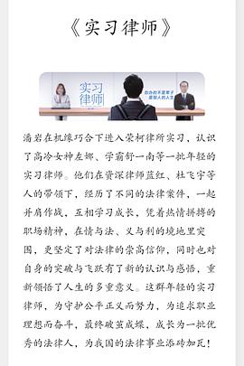 平凡之路(全集)