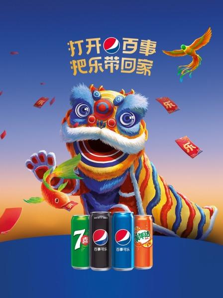 2022把乐带回家(大结局)