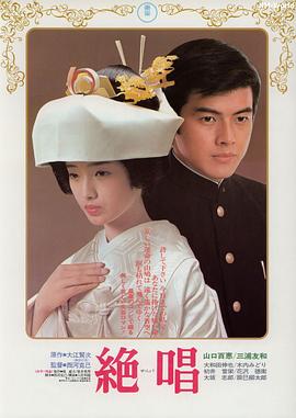 绝唱1975(大结局)