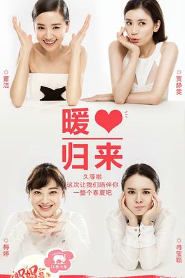超人妈妈带娃记2016贾静雯第1期