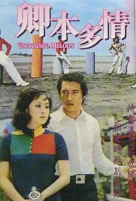 天使之吻