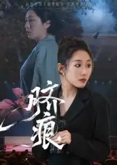 脐痕(全集)